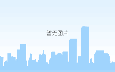 微信图片_20211223120844.gif